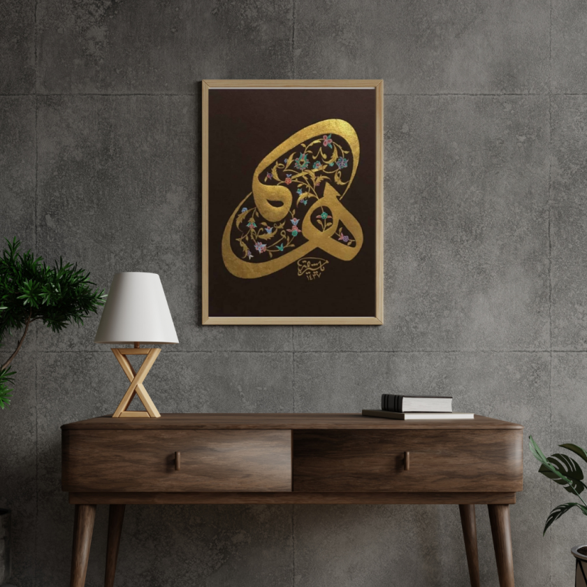 Minbar du Silence - Image 2